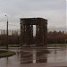 Декоративный вход в парк «Отрада» («Лихоборская плетёная арка») в городе Москва