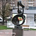 Скульптура «Лента Мёбиуса» в городе Москва