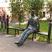 Скульптура «Студент» в городе Москва