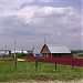 СНТ «Белые пески-2» в городе Посёлок им. Цюрупы