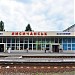 Lysychansk Railway Station