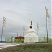 Buddhist stupa in Kundustug village