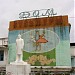 Monument to Lenin in Buren-Khem