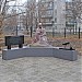 Памятник Украинскому казачеству в городе Северодонецк