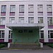 Школа № 1561 — корпус № 2 в городе Москва