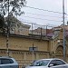 Следственный изолятор № 8 УФСИН России по Московской области в городе Сергиев Посад