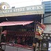 Estrella Steel Works