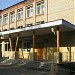 Средняя школа № 16 в городе Сергиев Посад