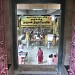 Sree subramanyaswamy temple, pazhamuthircholai