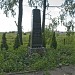 World War II Brethren Cemetery in Salaspils city