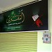 أقسام التقوى لتحفيظ القرآن .فرع الشيخ عبداللطيف سلطاني رحمه الله (ar) dans la ville de Biskra