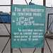 Рынок 