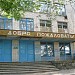 Школа №10 в городе Светловодск
