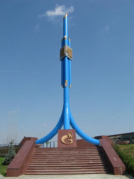 Монументы, посвящённые открытию Елшанского месторождения газа   Саратов image 7
