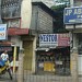 Nestor Electric Fan Repair & Sari Sari Store