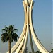 Martyrs' Square  /  Pearl Monument (site)