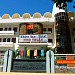 Khách Sạn Ninh Thuận trong Thành phố Phan Rang - Tháp Chàm thành phố