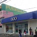 BDO - Banco De Oro, Novaliches Branch