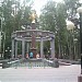 Городской парк культуры и отдыха в городе Ногинск