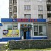 Универсам «Пятёрочка» в городе Екатеринбург