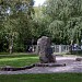 Memorial Stone