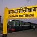 Darwha Railway Station