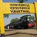 Yavatmal Railway Station