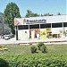Магазин «Автозапчасти» в городе Саратов