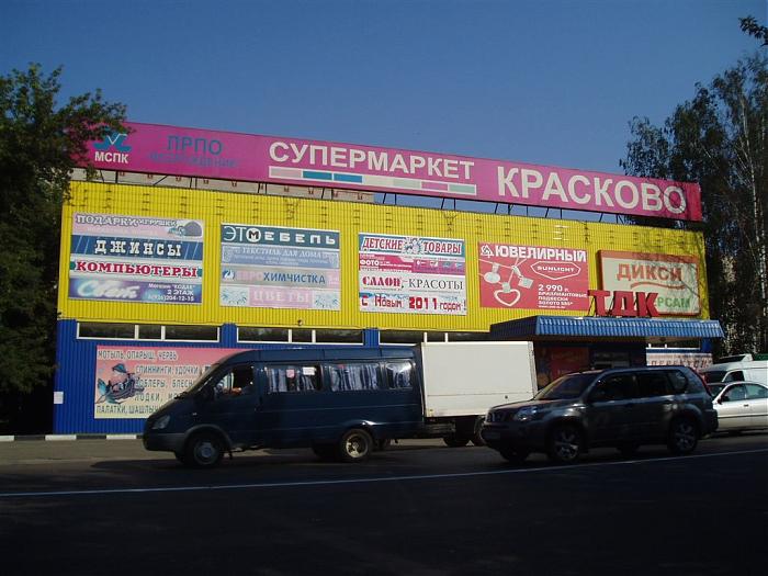 зоотовары рыбацкое зоотовары рыбацкое
