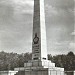 Памятник борцам революции 1917 года в городе Самара