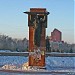 Мемориал героям 21ой армии  в городе Самара