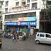 Hdfc Bank in Dombivli city