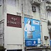 Central Telephone Exchange in Thiruvananthapuram city