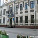 Торгово-промышленная палата / Международный арбитражный суд (ru) in Chişinău city