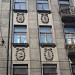 ул. Инжениеру, 1 в городе Рига