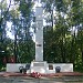Памятник жителям пос. Кокошкино, погибшим в годы Великой Отечественной войны 1941-45 гг. в городе Москва