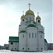 Храм Апостола и Евангелиста Иоанна Богослова в городе Барнаул