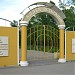 Парк культуры и отдыха «Солнечный ветер» в городе Барнаул