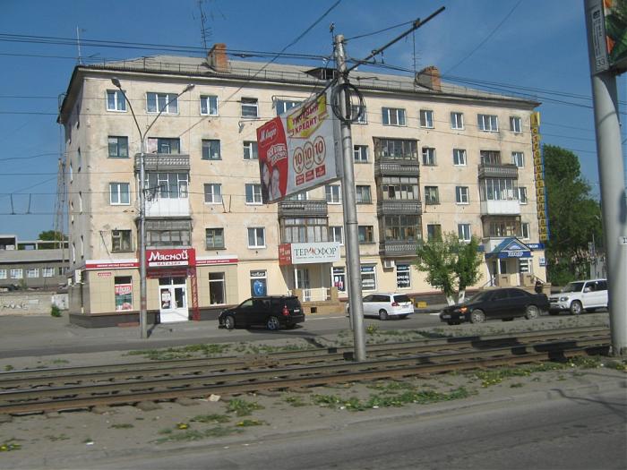Ленина 120 Магазин