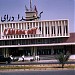 Canada Dry's old Factory في ميدنة الرياض 