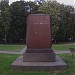 Закладной камень монумента в честь 300-летия воссоединения Украины с Россией в городе Москва