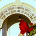 Часовня в городе Строитель
