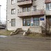 Почтовое отделение № 1 в городе Великий Устюг