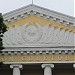 Правительство Псковской области в городе Псков