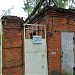 Огороженная территория в городе Подольск