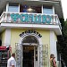 Кафе-бар «Фондю» в городе Форос