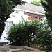 Кафе «Деревяшка» в городе Форос