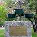Парк имени города-побратима Дортмунда в городе Ростов-на-Дону