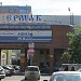 Спортивный комплекс «Ермак» в городе Омск