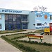 ДГ № 45 „Морски свят“ in Варна city